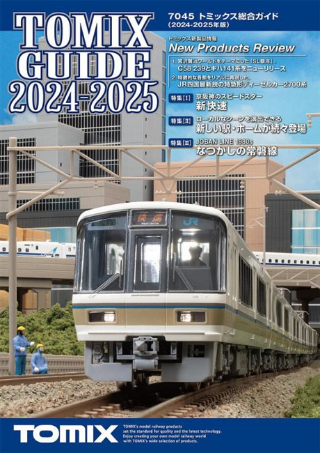 Tomytec 2024-2025